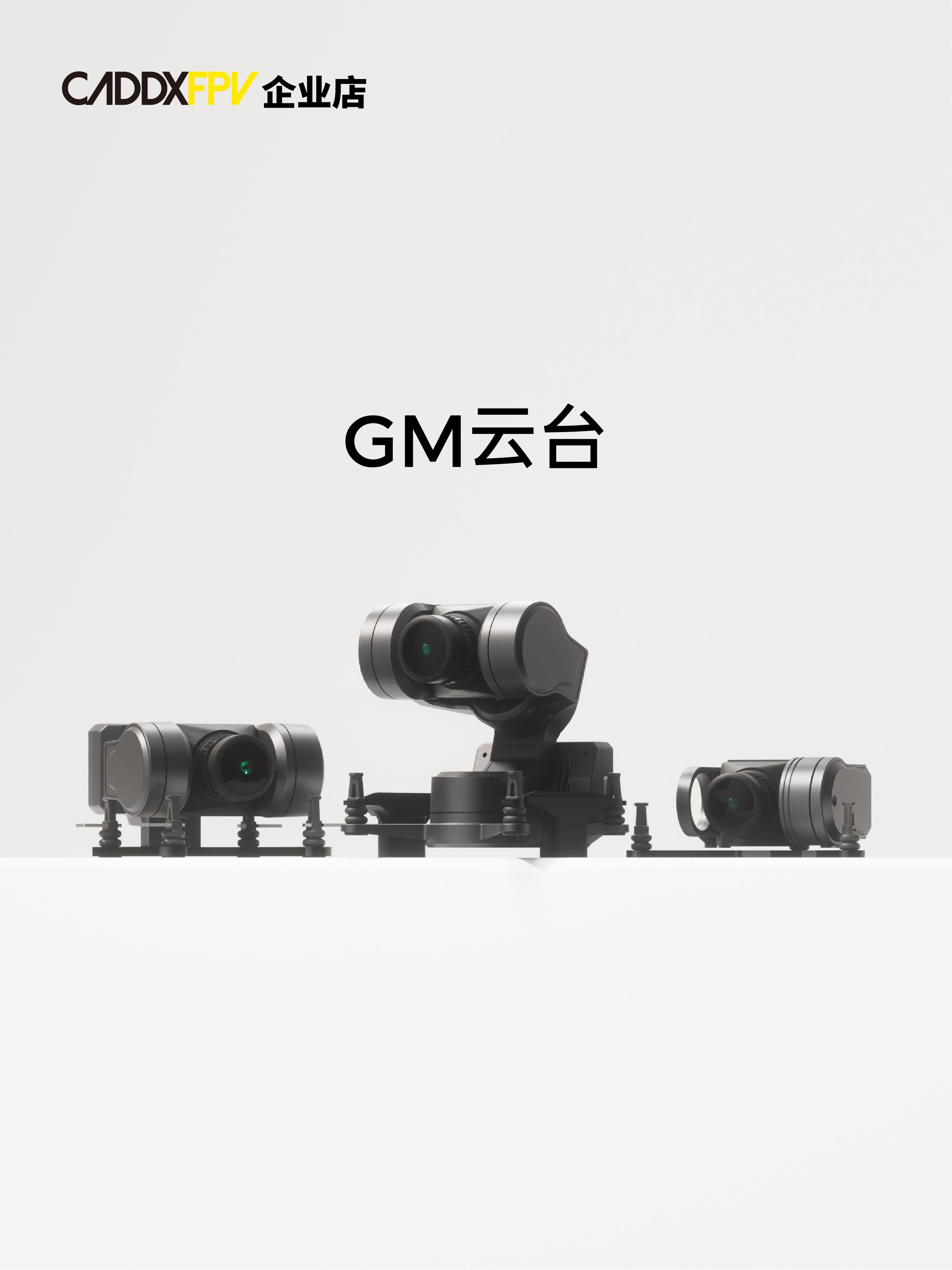 CADxFPV กล้อง GM1/GM2/GM3ฟังก์ - Drone Racing Goggles บทวิจารณ์และราคา